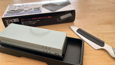 切れ味がよみがえる！初めての包丁研ぎ