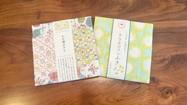 中川政七商店のかや織りふきん、年末の買い替え