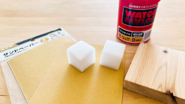 ダイニングテーブルのオイルメンテナンス