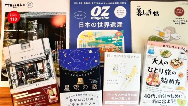 年末に買った本のお話